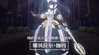 【7月/官方联动】OVERLORD × 麻雀一番街「娜贝拉尔・伽玛」联动角色PV【中文字幕】