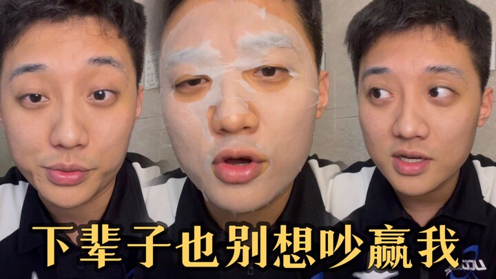I won't allow any Chinese person to be bullied!!!