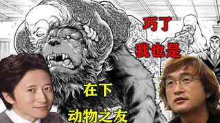 半圆：我最喜欢小动物了♥♥