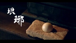 【意难平混剪】｜五年了，回首琅琊，还是满怀遗憾