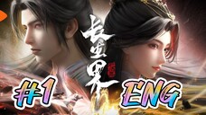 WORLD OF IMMORTAL'S || S01 || EP 01 || DEVIL STATUS w ||