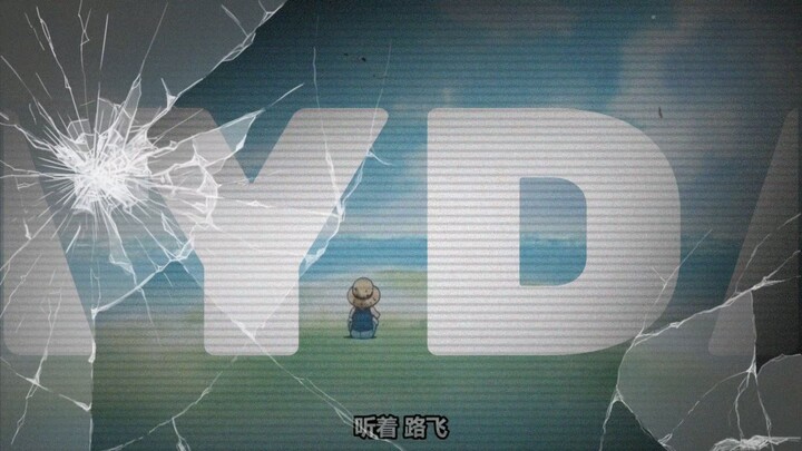 MEMORY ALL