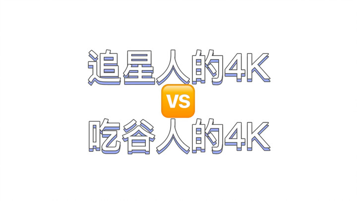 What can you buy with four thousand yuan when you’ve got a celebrity‑obsessed roommate and a “gū”-ea