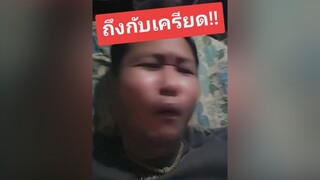 สติตช์กับ  ถึงกับเครียด เครียดเลย คนไทยเป็นคนตลก ติ่งกับtiktok คนจันท์เอ๊ง เอาฮา โรไหม คนจันท์