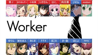 【合唱】hello, worker【16人】