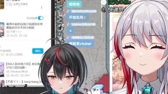 Gadis Jepang alami menemukan bahwa sejarah hitam terbesarnya dilihat oleh teman barunya