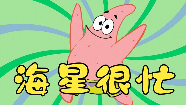 Patrick Star[Cao bồi đang bận rộn]