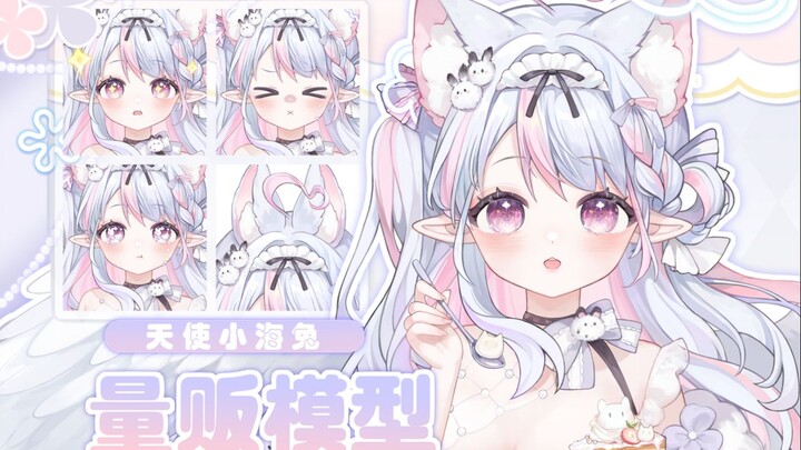 被小红书骂上百楼浏览上万被称为“媚宅”模型，真的不好看么？【Live2D量贩模型】
