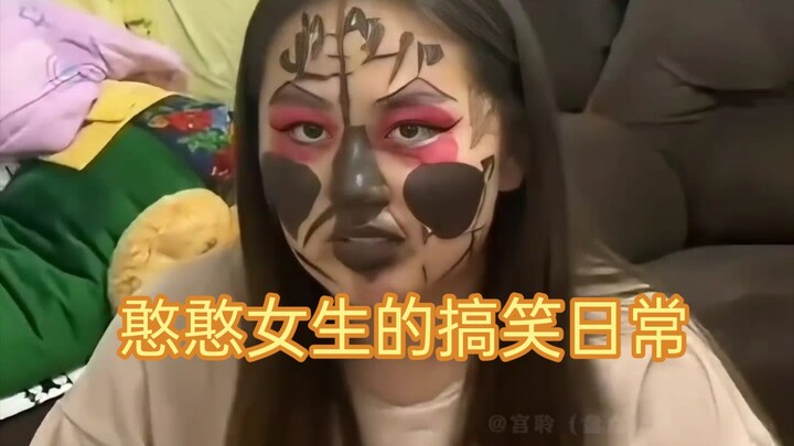 รวมเรื่องราวสุดฮาในชีวิตประจำวันของสาวน่ารักจอมงุ้งงิ้ง