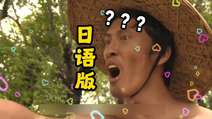 “As Long as It’s Japanese, the Art Style Suddenly Changes”