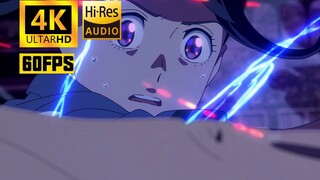 【𝟒𝐊】“究竟要跨越几重的意义，我们才能抵达彼此身边”