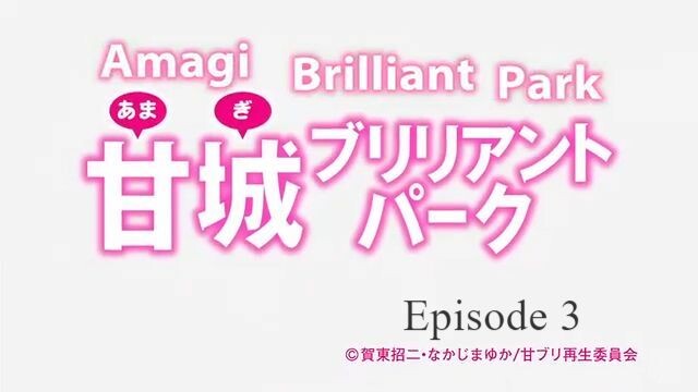 Amagi-Brilliant-Park-Episode-3 (English Sub)