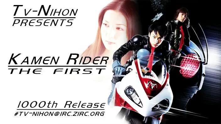 >Kamen Rider The Next Movie with English Sub<
