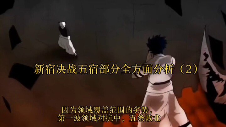 วิเคราะห์ — ส่วนศึกชิงชัยนิชิโนมิยะ 5 ย่าน (2): การวิเคราะห์การนำเสนอระบบต่างๆ ที่ละเอียดที่สุดบนอิน