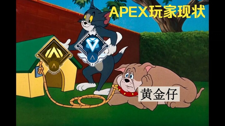Tình trạng hiện tại của người chơi APEX