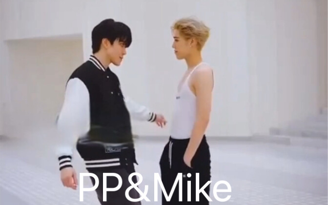 PP và Mike cùng nhảy bài "Do Dự"