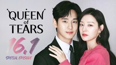 🇰🇷EP16.1 SPECIAL | QOT: QueenOfTears [EngSub]