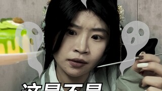 Consort Chou: I'll take his life tonight!