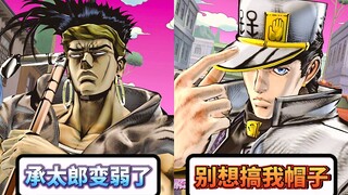 水哥见到白承会有什么反应