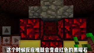 Dalam versi paling awal, untuk pergi ke neraka diperlukan reaktor Nether.