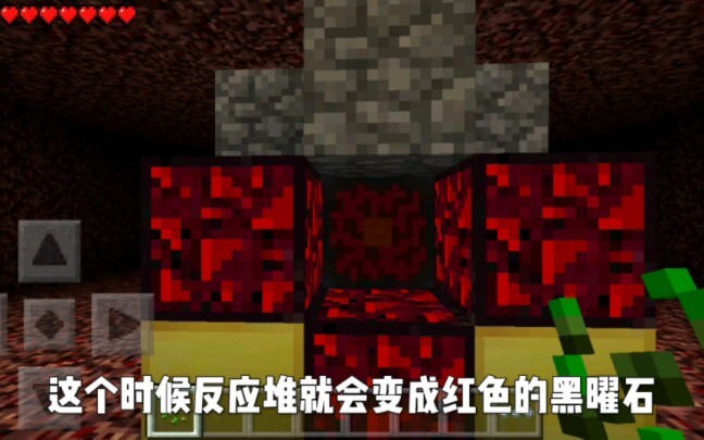 في الإصدار الأقدم، يتطلب الذهاب إلى الجحيم مفاعل العالم السفلي.