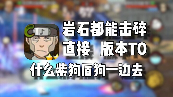 Sakuranger, jangan ngotot sama aku!