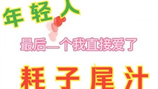 敢不敢打出“jql”，我敢说百分之九十九的人打出来都进去了