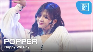 QRRA Popper - Happy We Day @ THE GUITAR MAG AWARDS 2024, ICONSIAM [Fancam 4K 60p] 240312