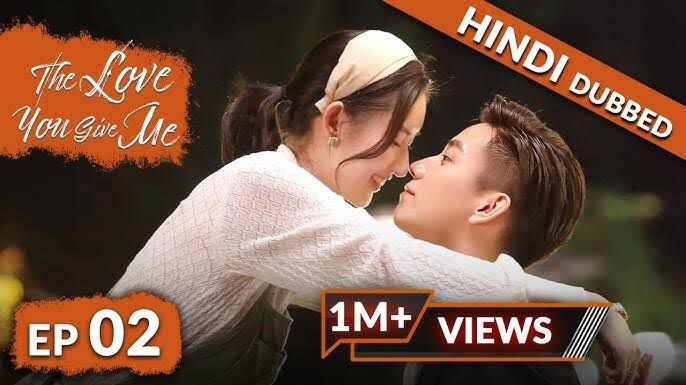 The love you give me E01 P02 Hindi (Bina like kiye dekhne Walon ka Munh Kala) Korean drama hindi dub