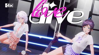 「Love Dive」💗和我一起坠入爱河💗【虞莫 柚恩翻跳】