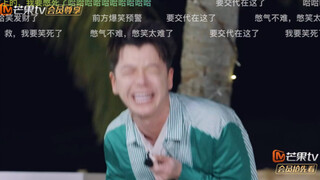 快乐再出发2名场面 王栎鑫憋气挑战封神！！！