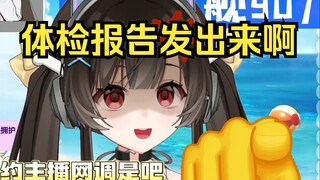 虚拟区为什么有人来问“约吗”？！