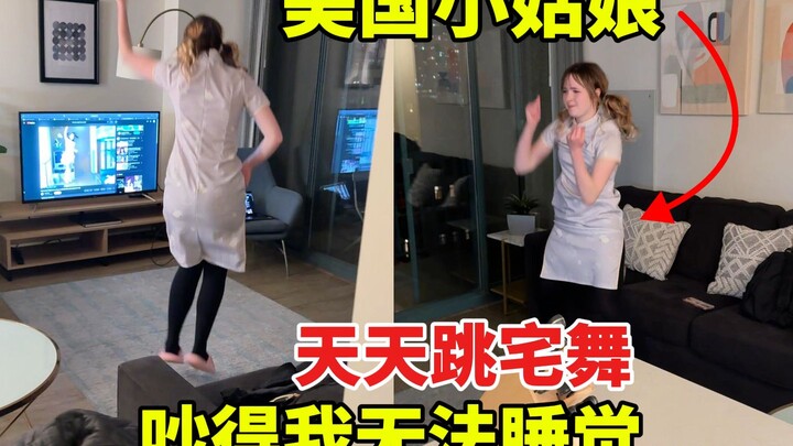 美国小姑娘是真的喜欢跳宅舞，有使不完的劲