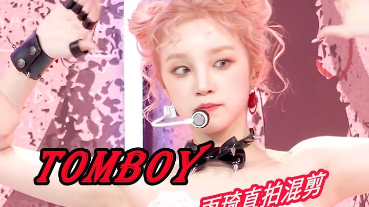 鬼马tomboy妆造巅峰！宋雨琦tomboy直拍丝滑换装混剪！