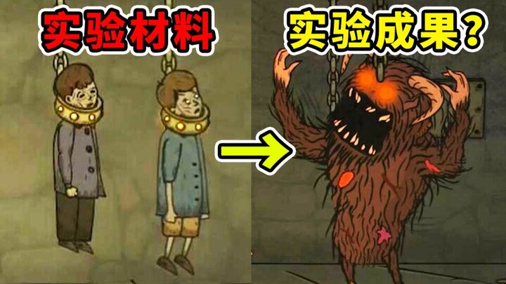 Are tons of boys being abducted for sick, grotesque human experiments? A dark and bizarre fairytale 