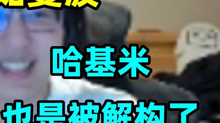Pingzi berbicara tentang Uma Musume: Pretty Derby dan Mambo, "Saya dan Fan Baye telah mempromosikann