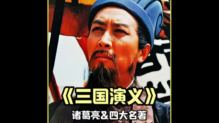 Zhou Lang’s brilliant plan to secure the realm—did it end with losing both the bride and the troops?