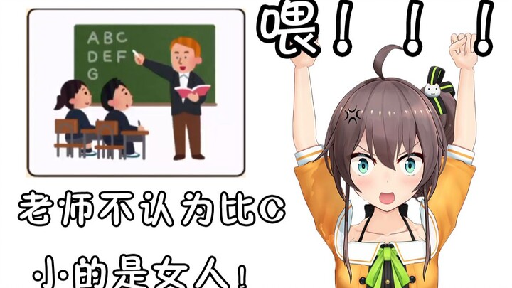 【熟肉】被屑游戏嘲讽平胸后气到傻了的夏哥