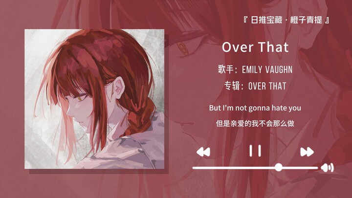 “Rất recommend bài hát này, thực sự cực kỳ hay!!” || “Over That”