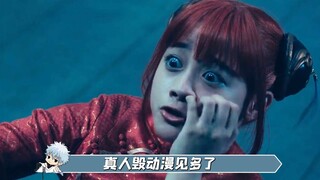 Sejak zaman dahulu, orang sungguhan telah merusak anime, tetapi ini pertama kalinya saya melihat ani