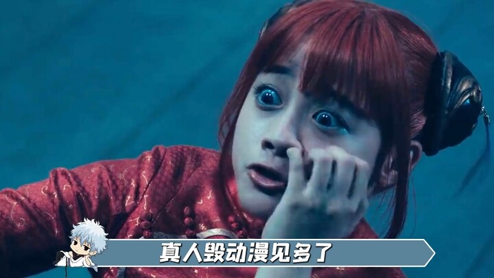 Sejak zaman dahulu, orang sungguhan telah merusak anime, tetapi ini pertama kalinya saya melihat ani