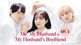 Me, My Husband, and My Husband's Boyfriend Episode 1 ◾ Eng Sub ◾ 2023 ◾ 私と夫と夫の彼氏