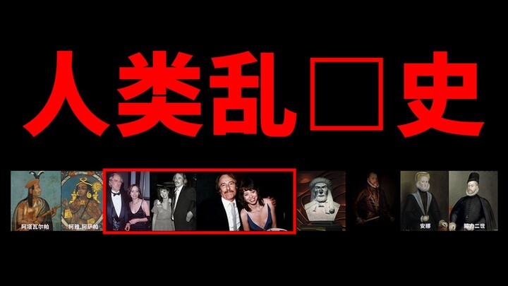 【พลังสูง】ความรู้แปลกๆ เพิ่มขึ้นอีกแล้ว!