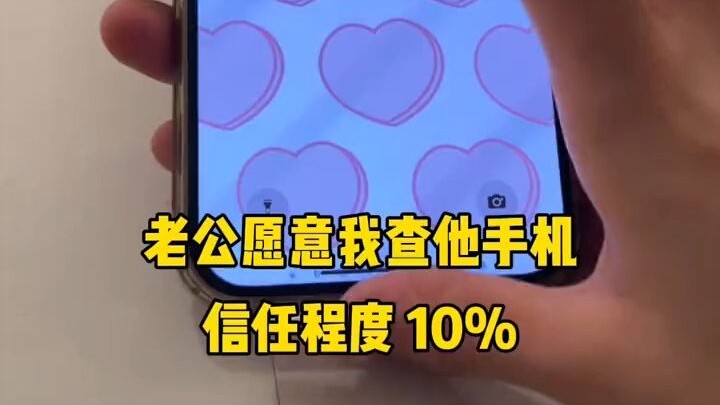 Lén phát hiện ra một chuyện nhỏ…