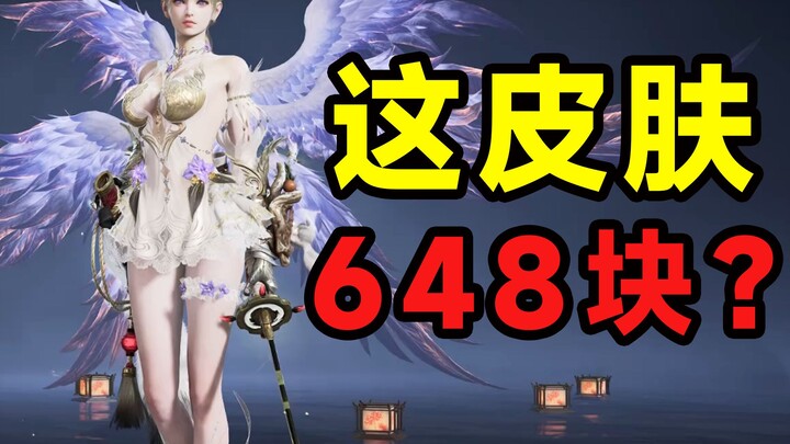 It’s still NetEase, no wonder they dare to price this skin at three 648‑yuan bundles…