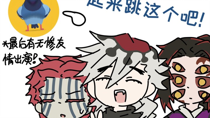 Complete Collection of Upper String 1, 2 & 3 Pigeon Shake!!