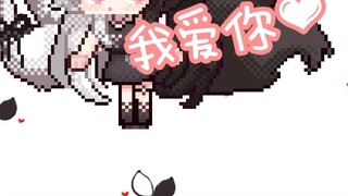 【Arisu Mana】Hehehehehe~The opening of Heart Heart Eyes is here!