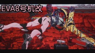 《新世纪福音战士新剧场版：终》先行版剪辑