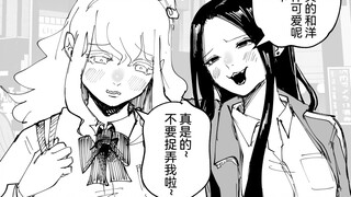 你的脸真可爱像洋娃娃一样要不和我结婚？这可是你说的哦？