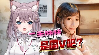 【小缘、美月もも】小缘：我把你当妹妹，你收我当后宫？